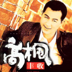 重庆母子乱伦视频
